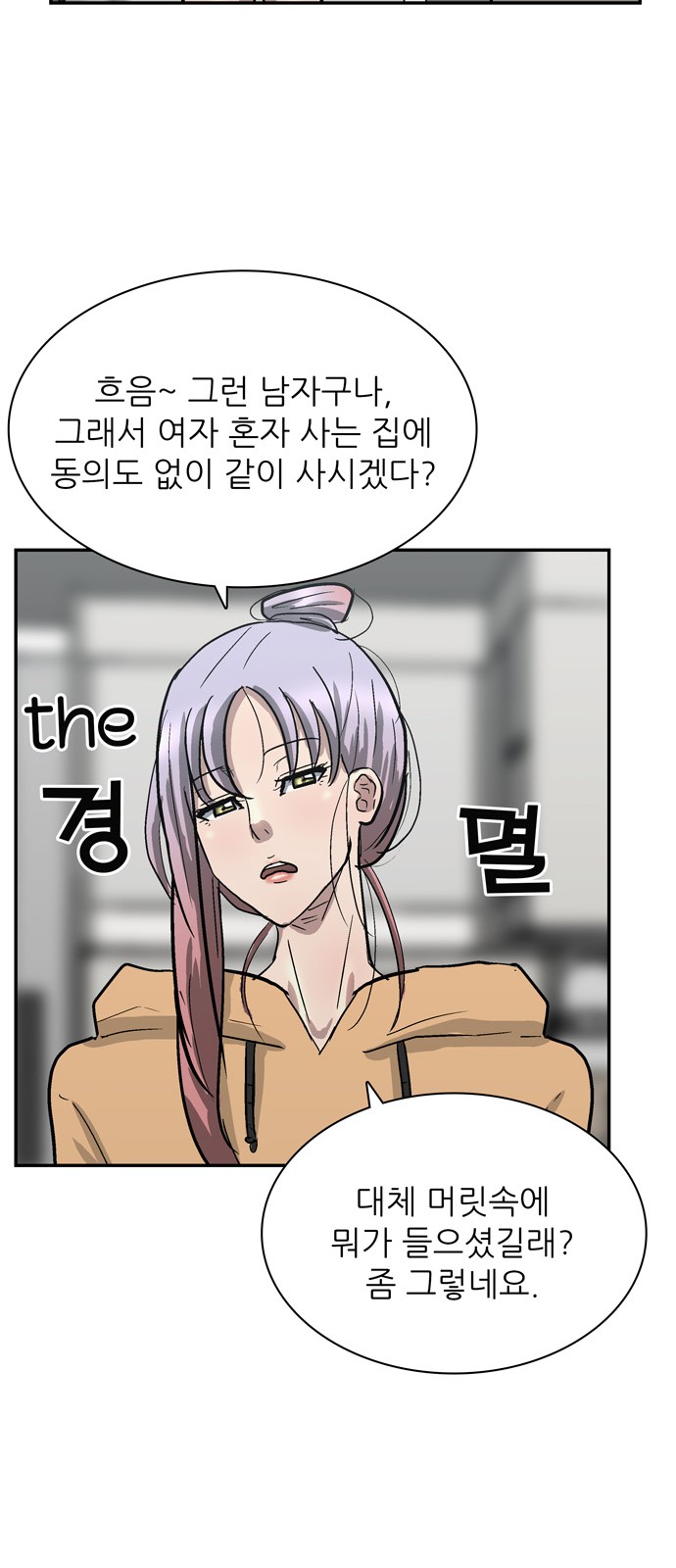 62 페이지