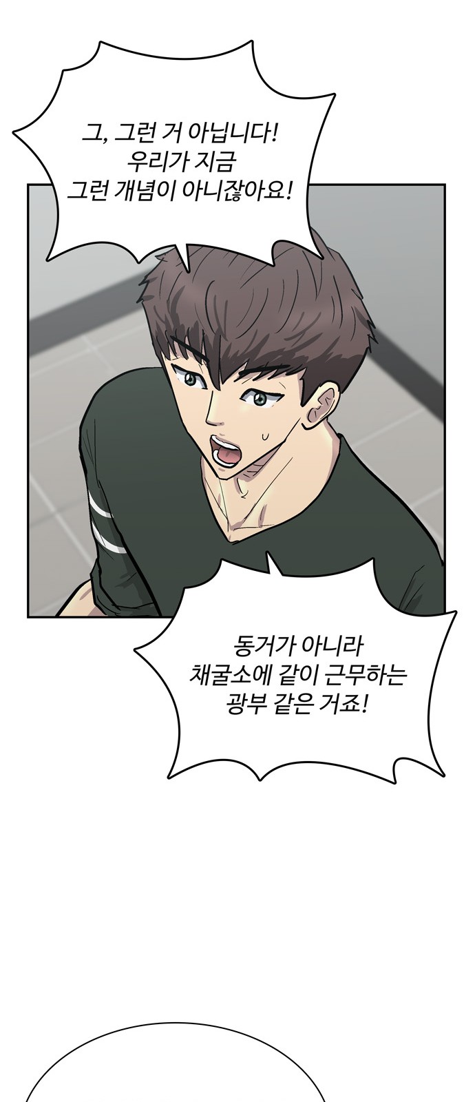 63 페이지