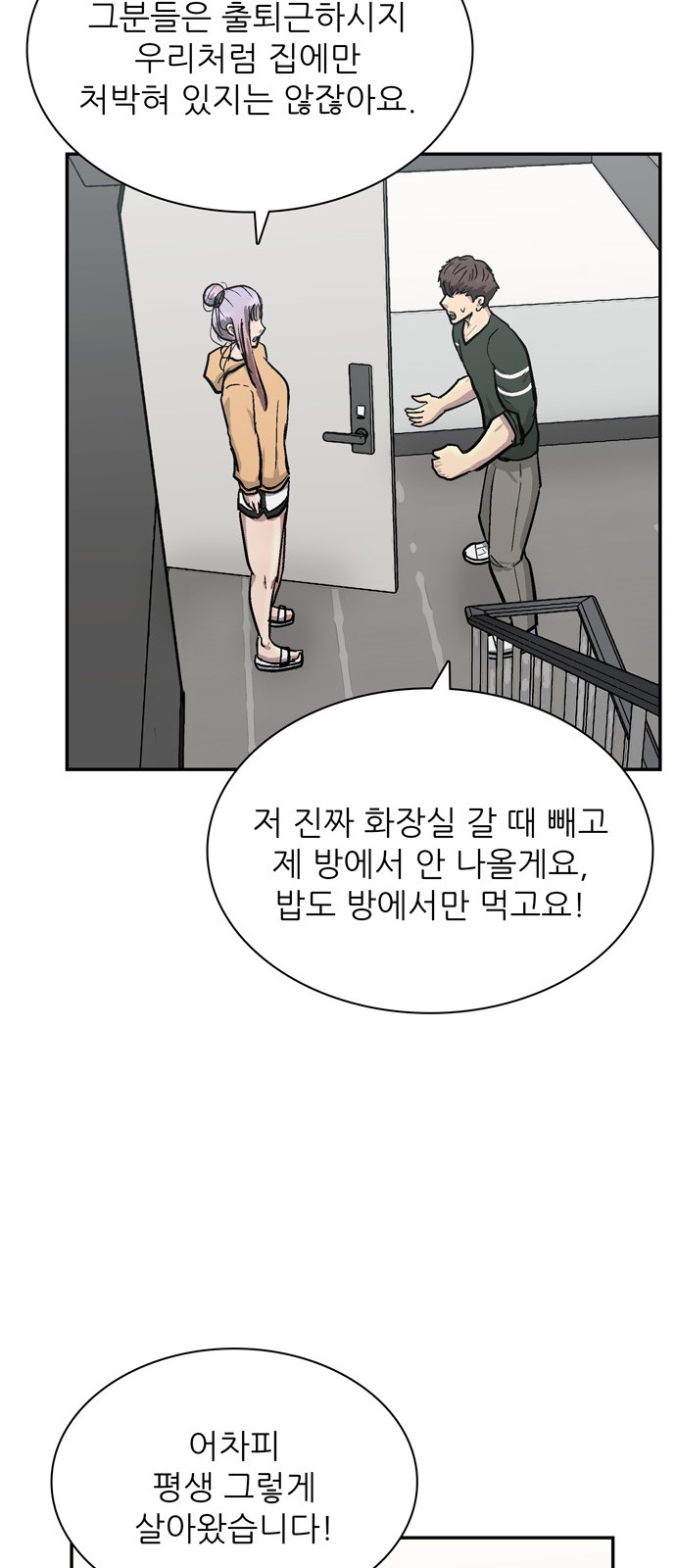 64 페이지