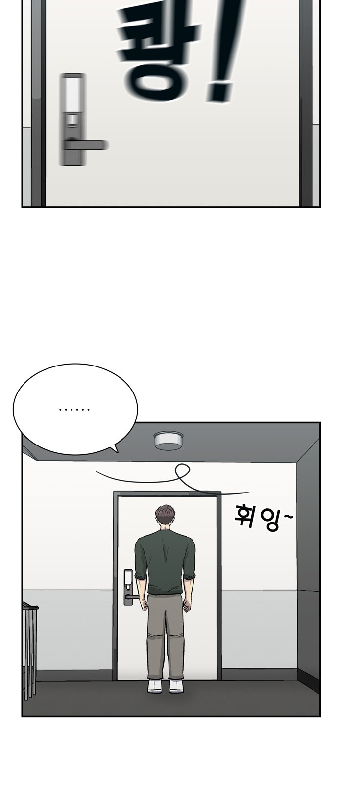 68 페이지