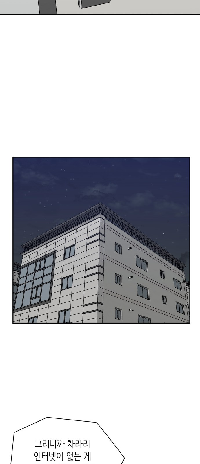 71 페이지