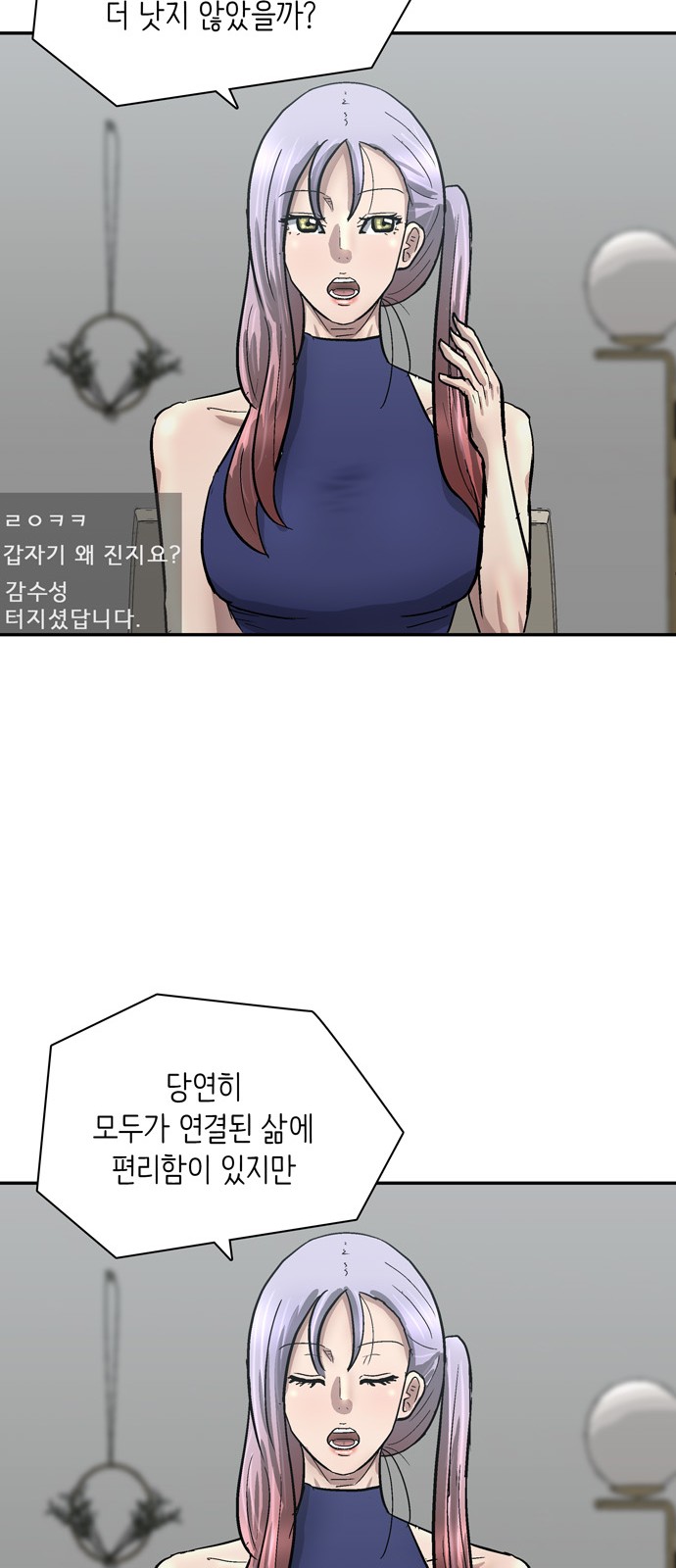72 페이지