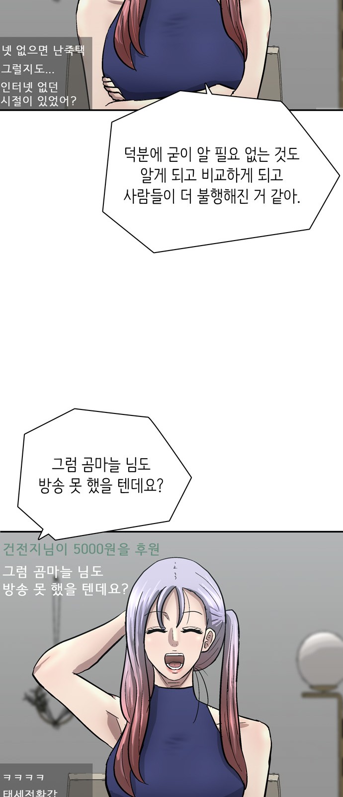 73 페이지