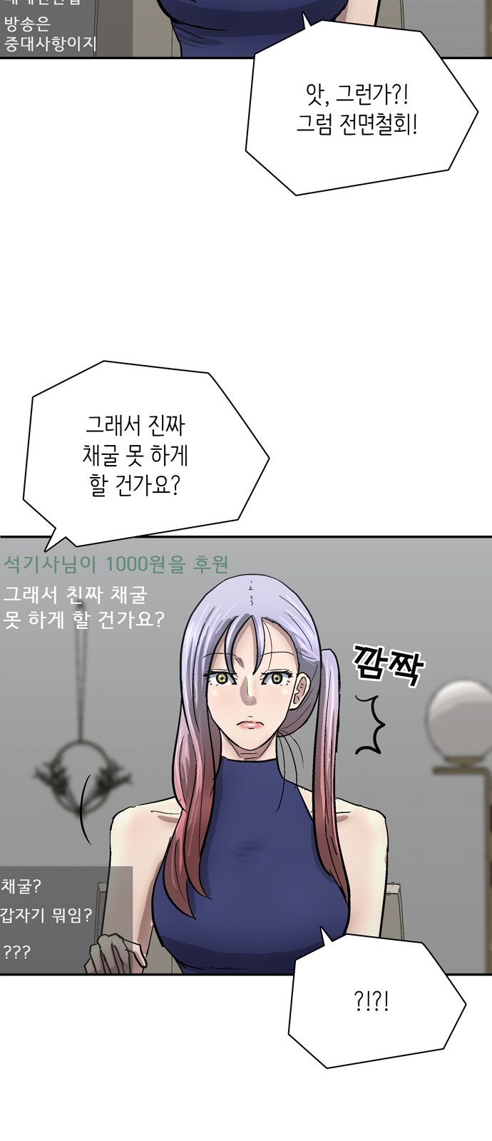 74 페이지