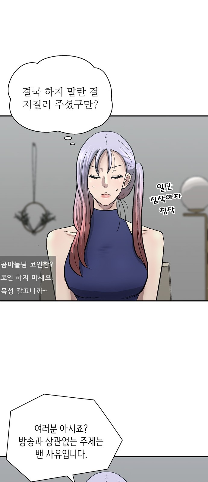 75 페이지