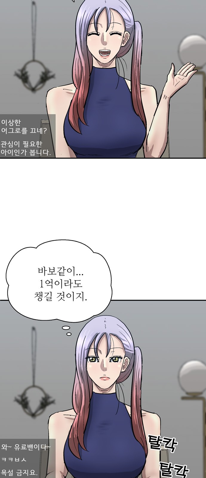 76 페이지