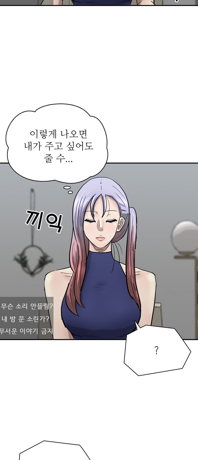 77 페이지