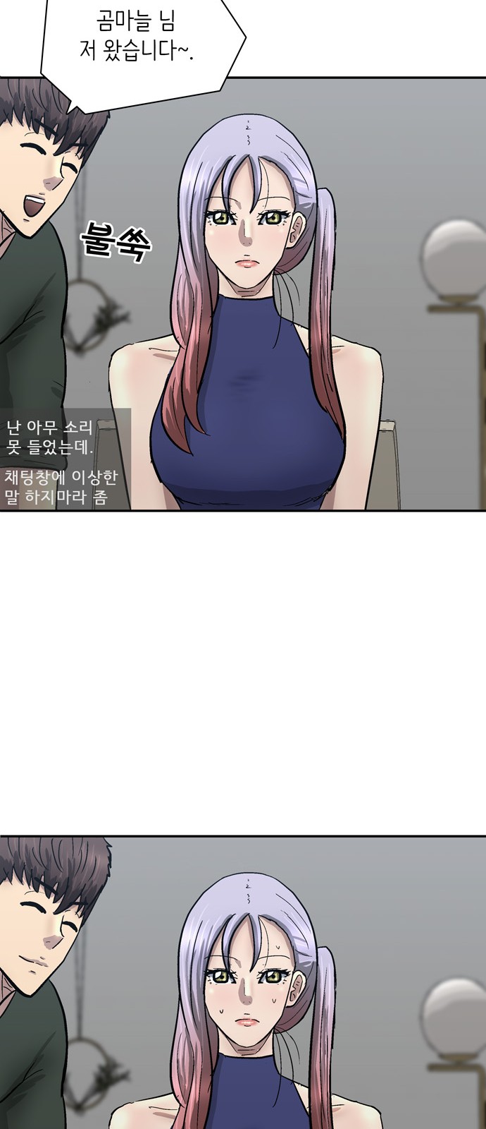 78 페이지