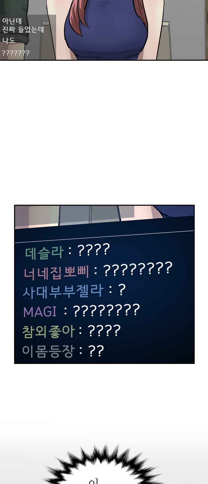 79 페이지