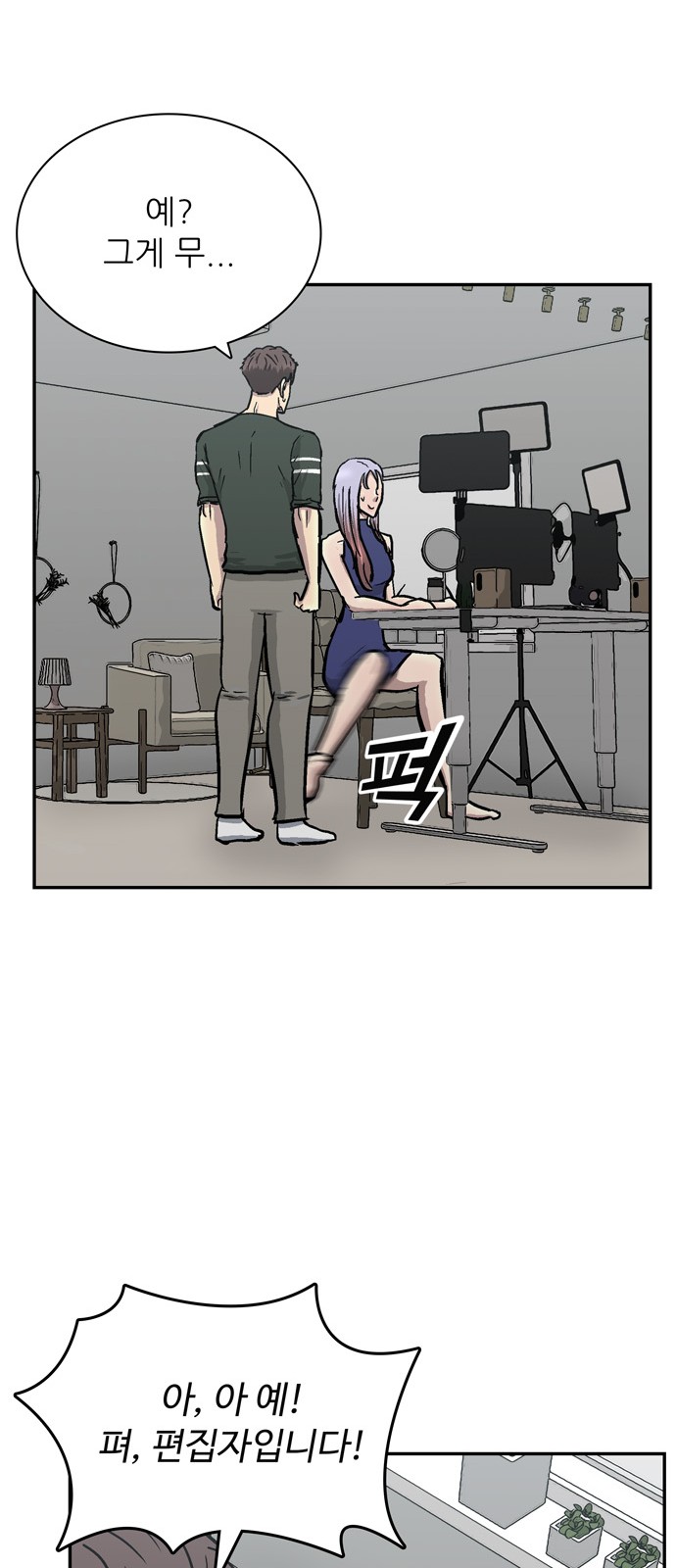 15 페이지