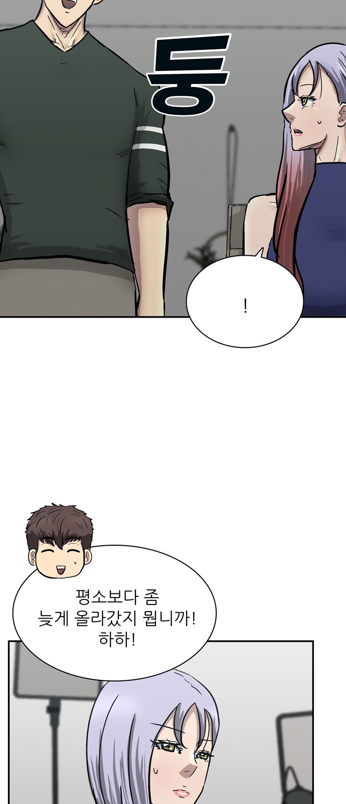 19 페이지