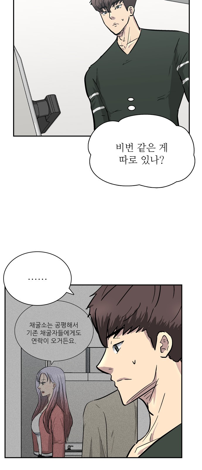 2 페이지