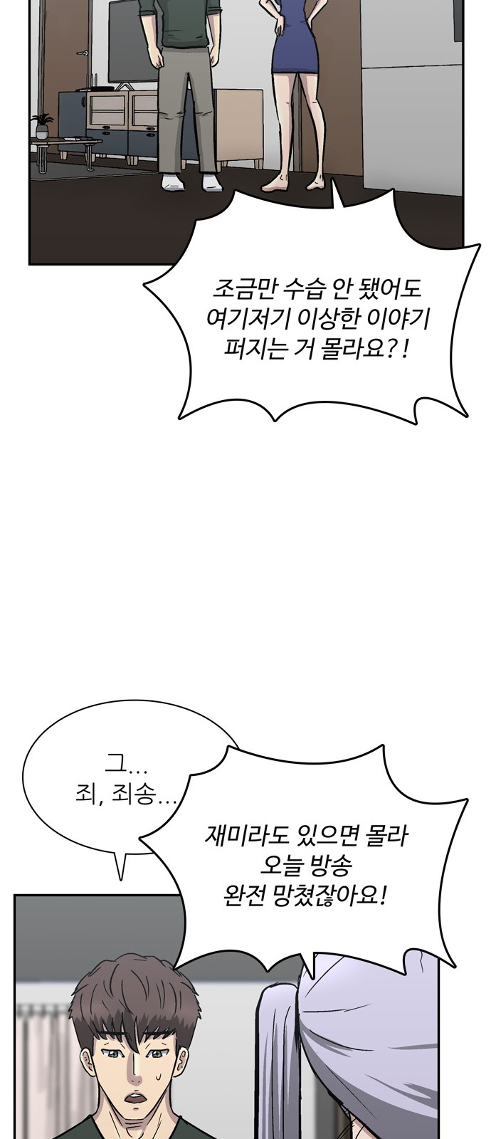 24 페이지