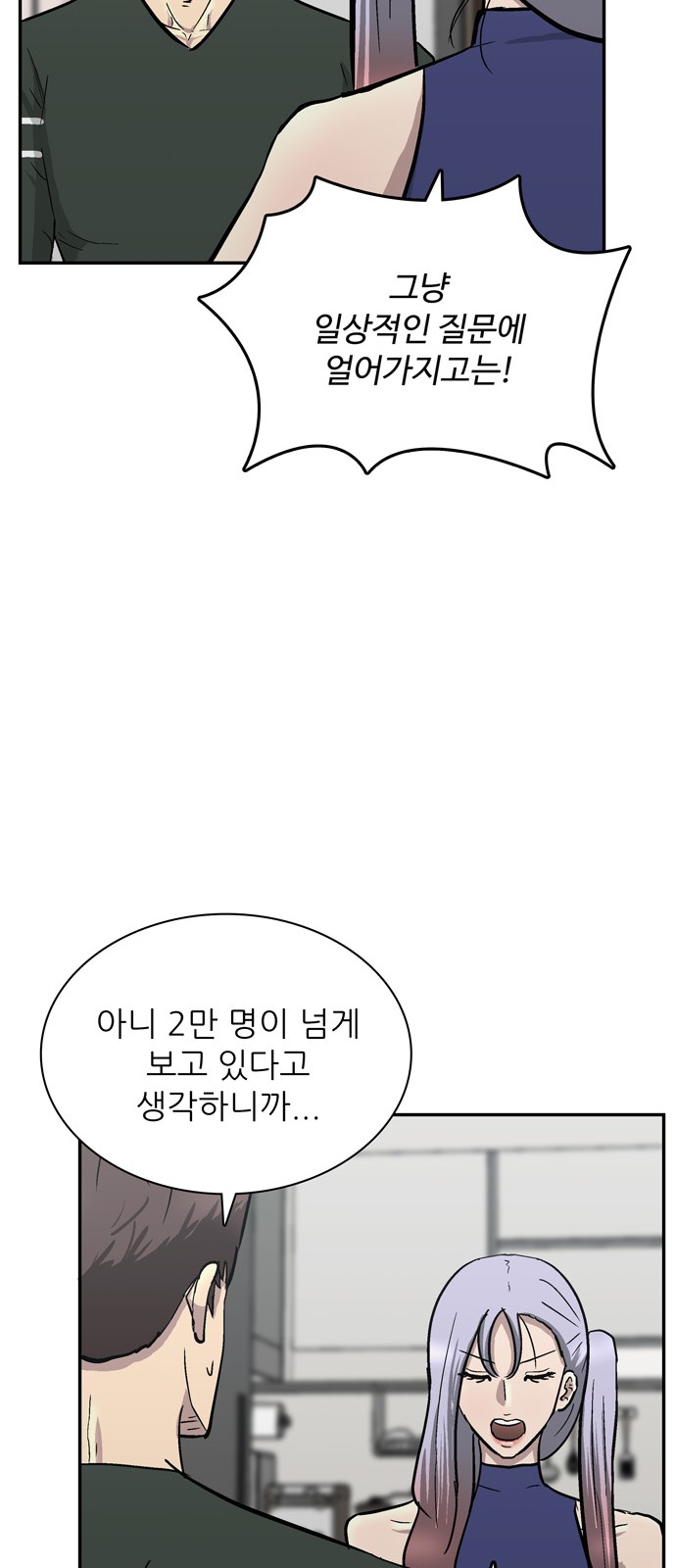 25 페이지