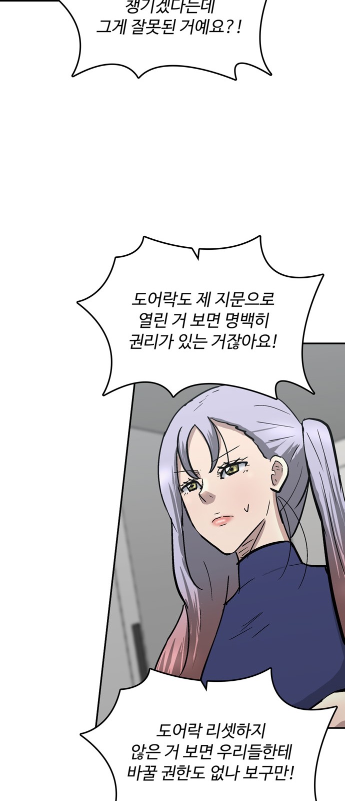 27 페이지