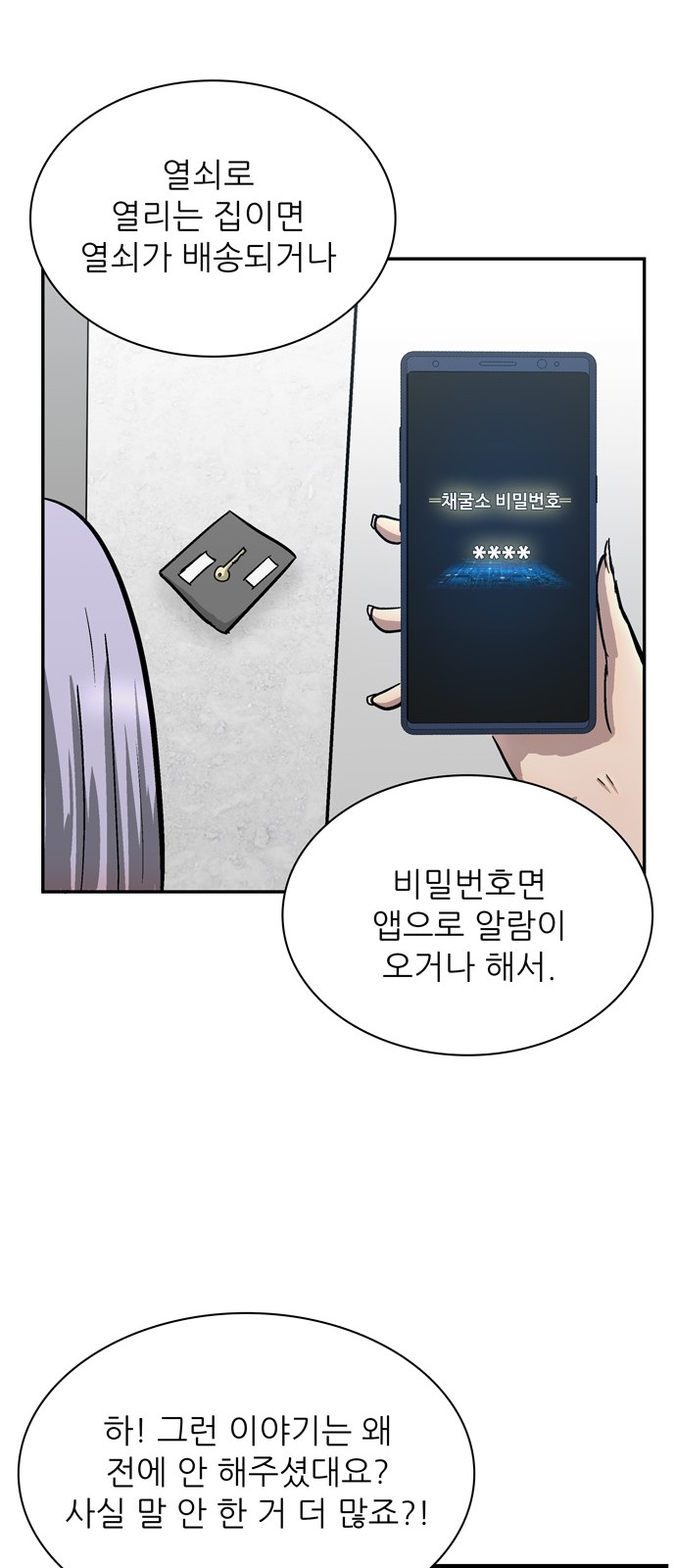 29 페이지