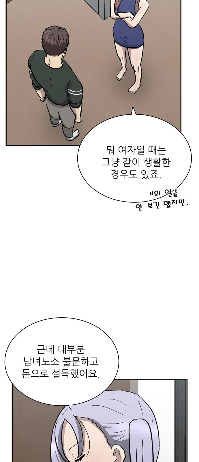 31 페이지