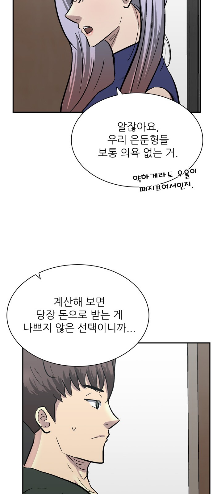 32 페이지