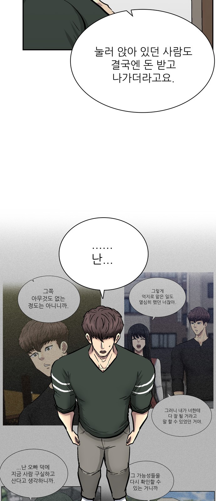 33 페이지