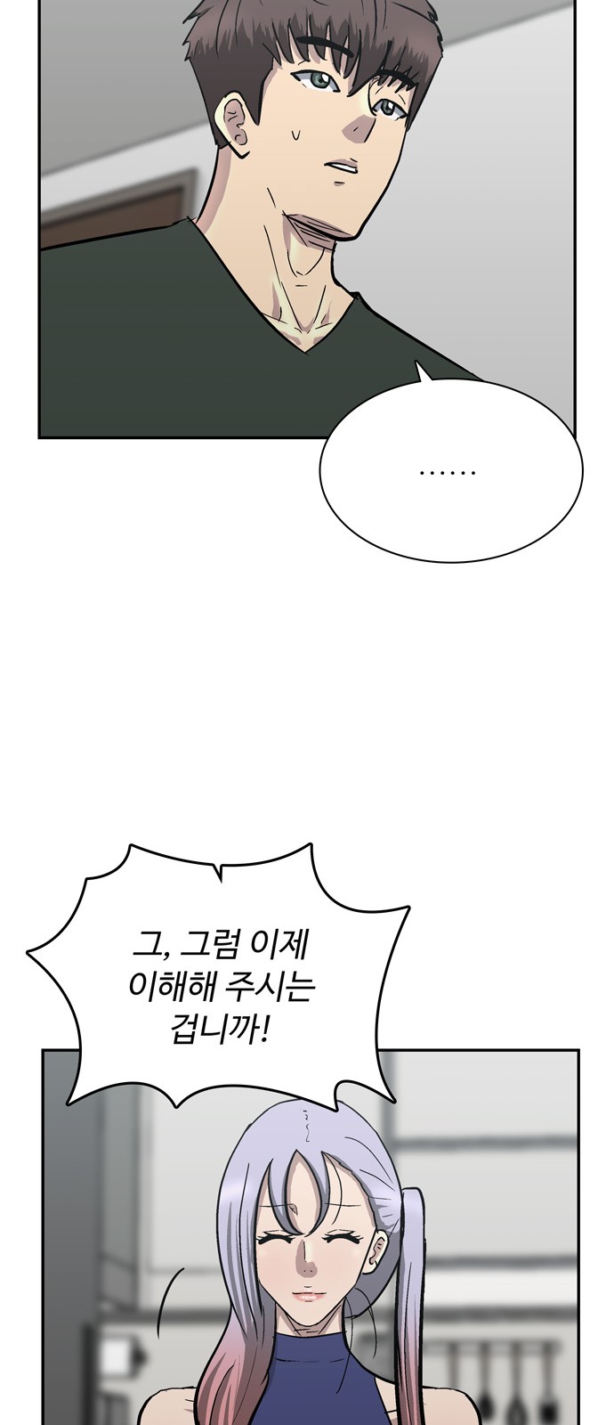 37 페이지