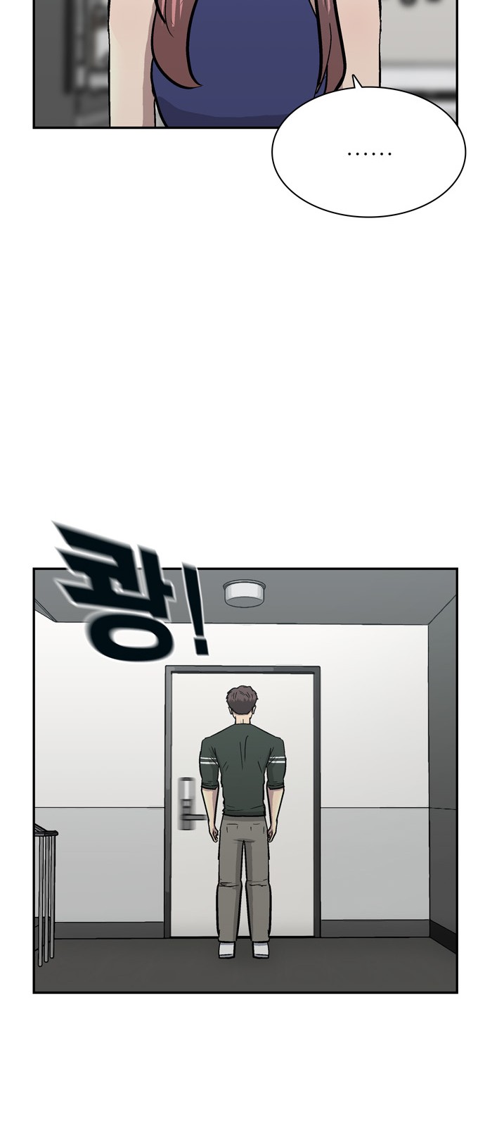 38 페이지