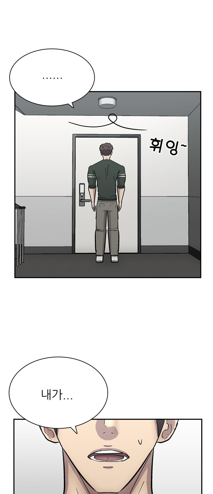 39 페이지