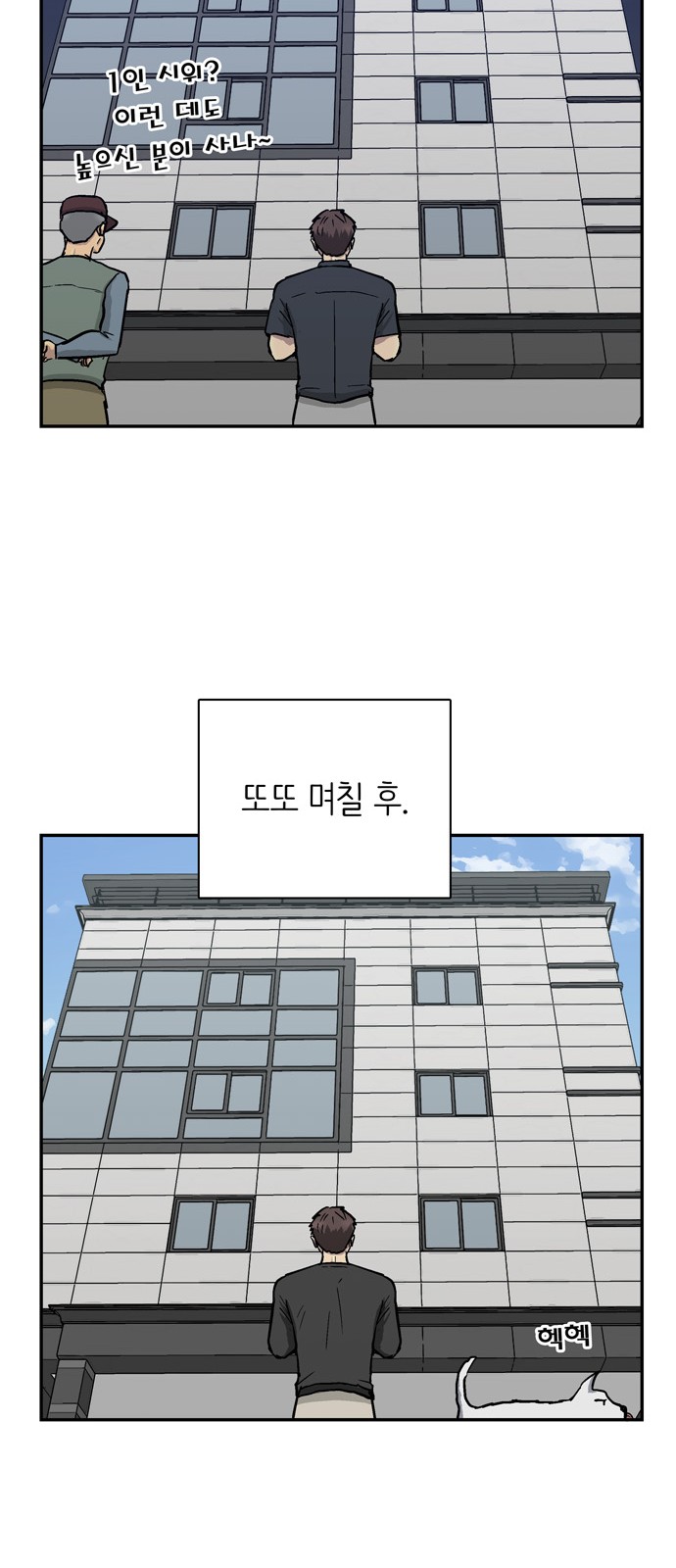 42 페이지