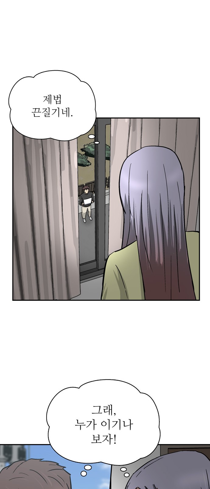 43 페이지