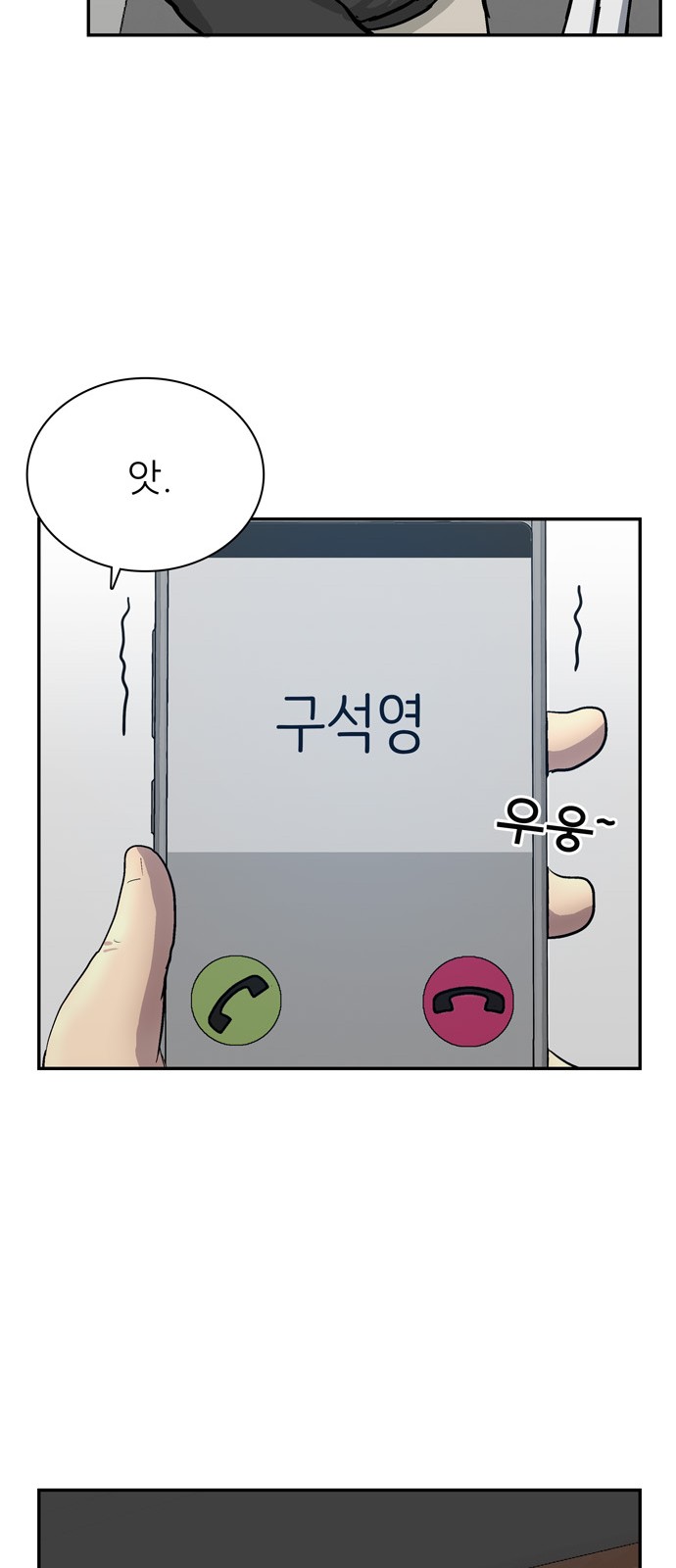 47 페이지