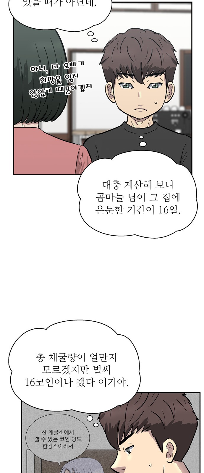 51 페이지