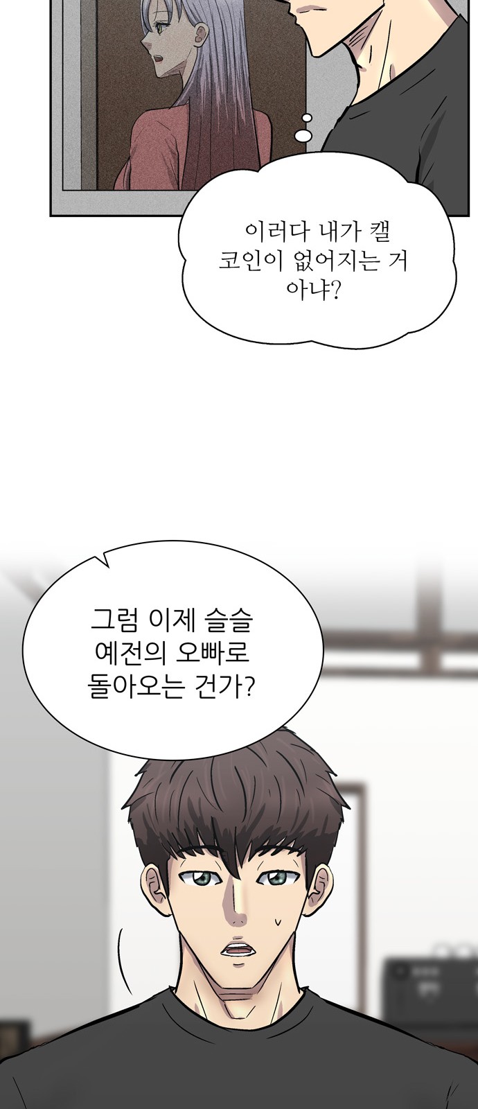 52 페이지