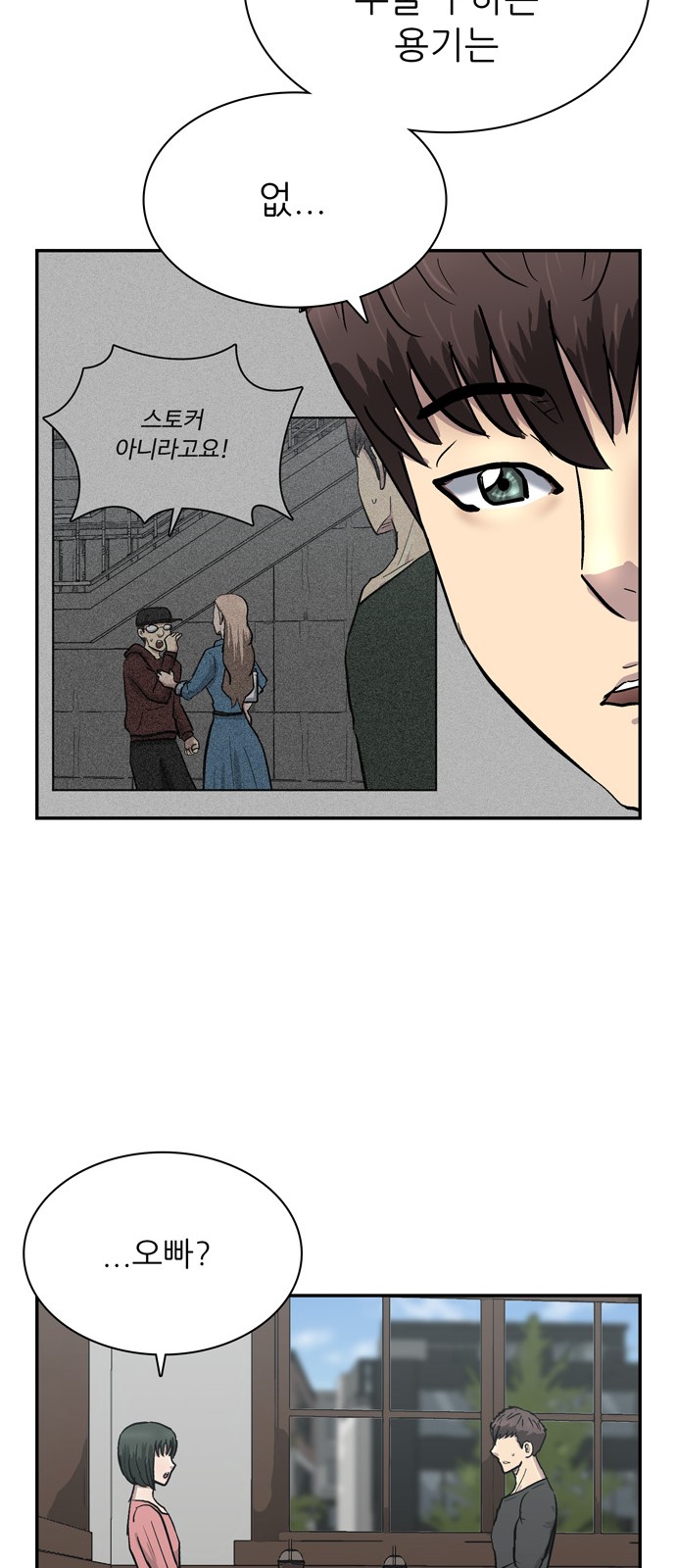 54 페이지