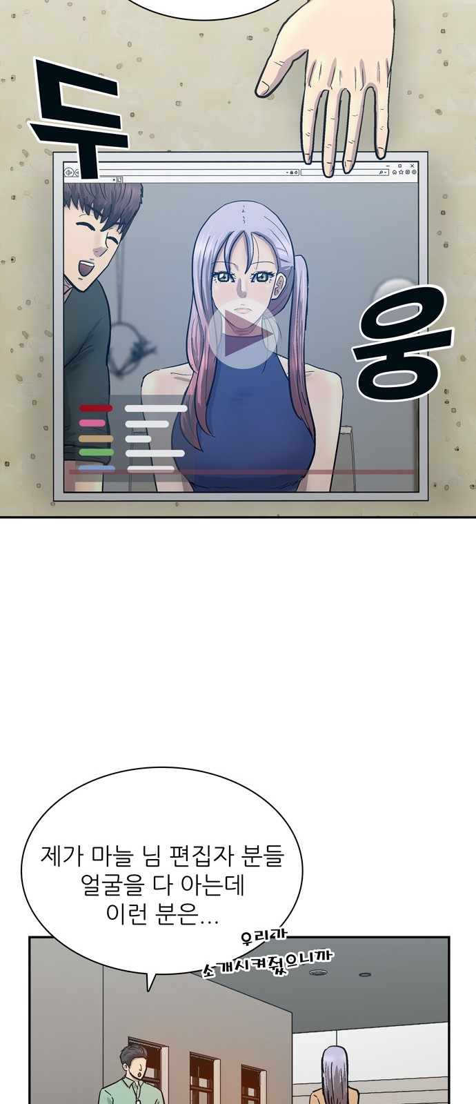 57 페이지