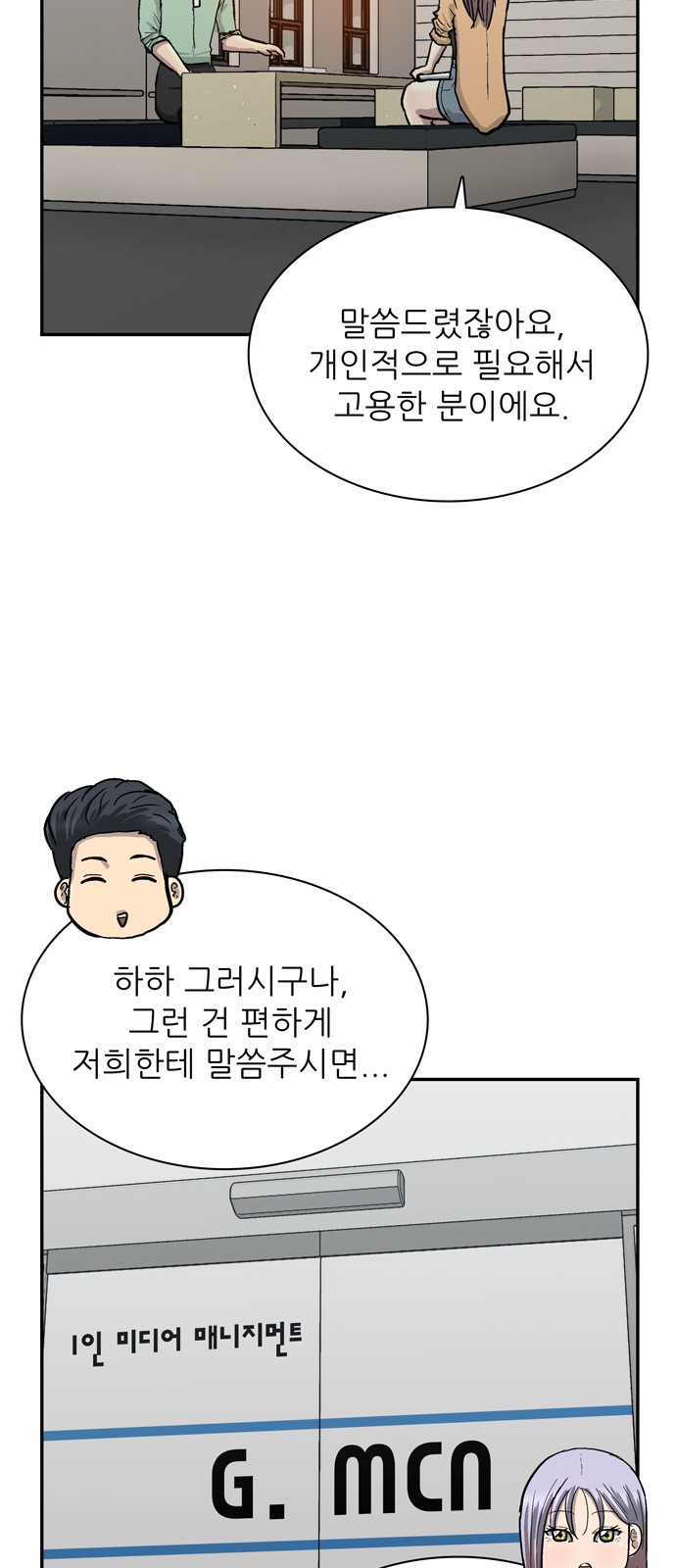58 페이지