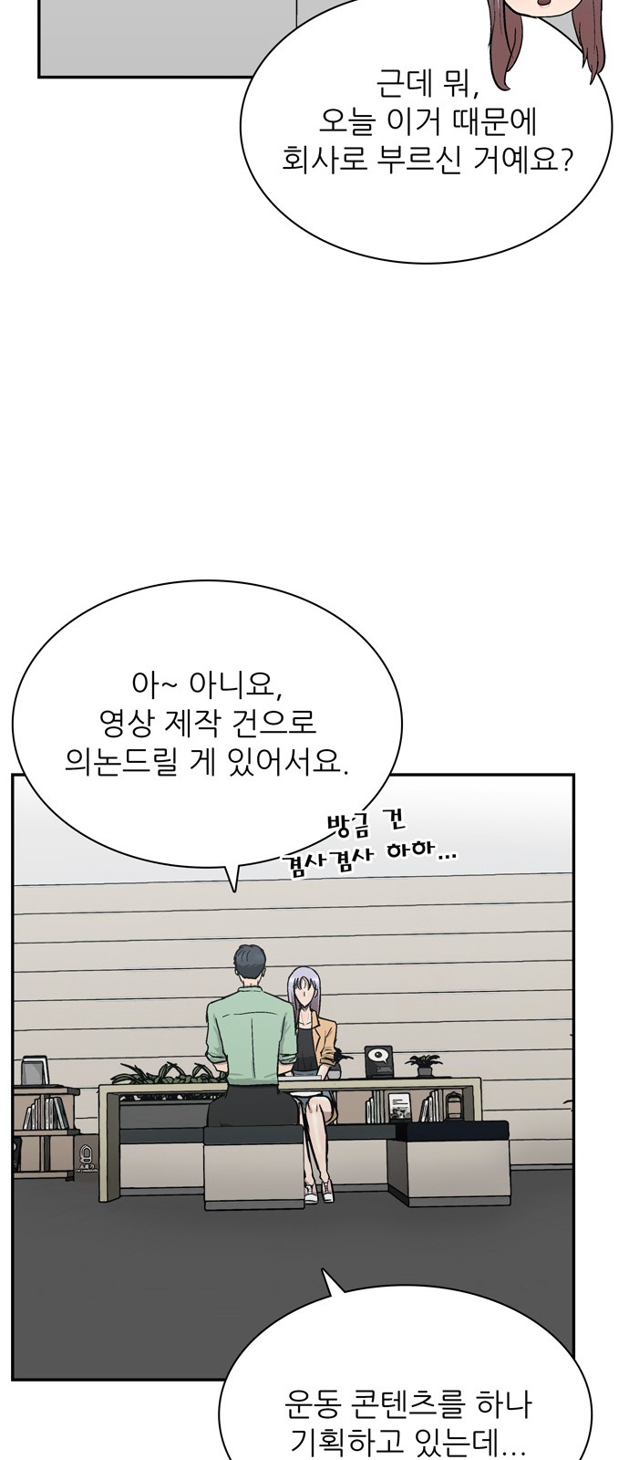 59 페이지