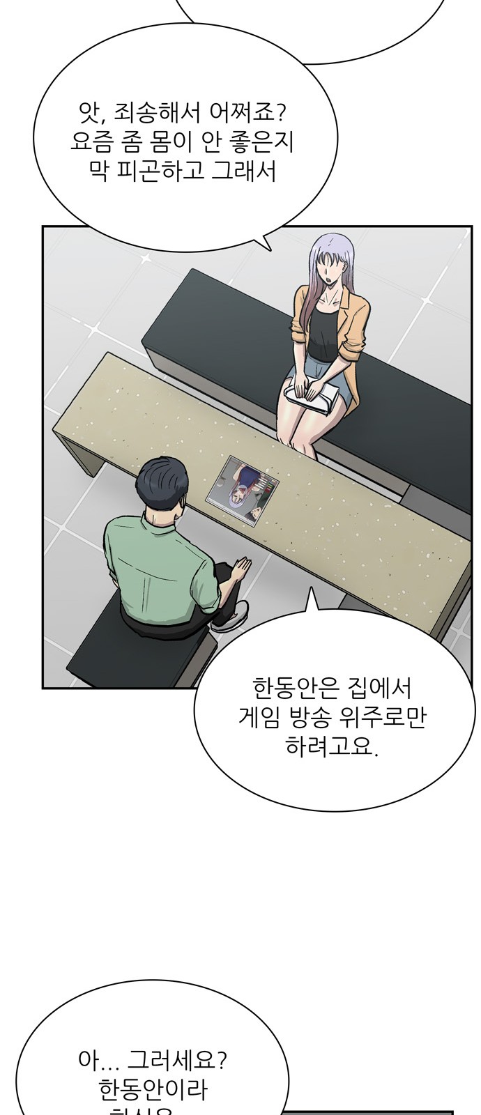 60 페이지