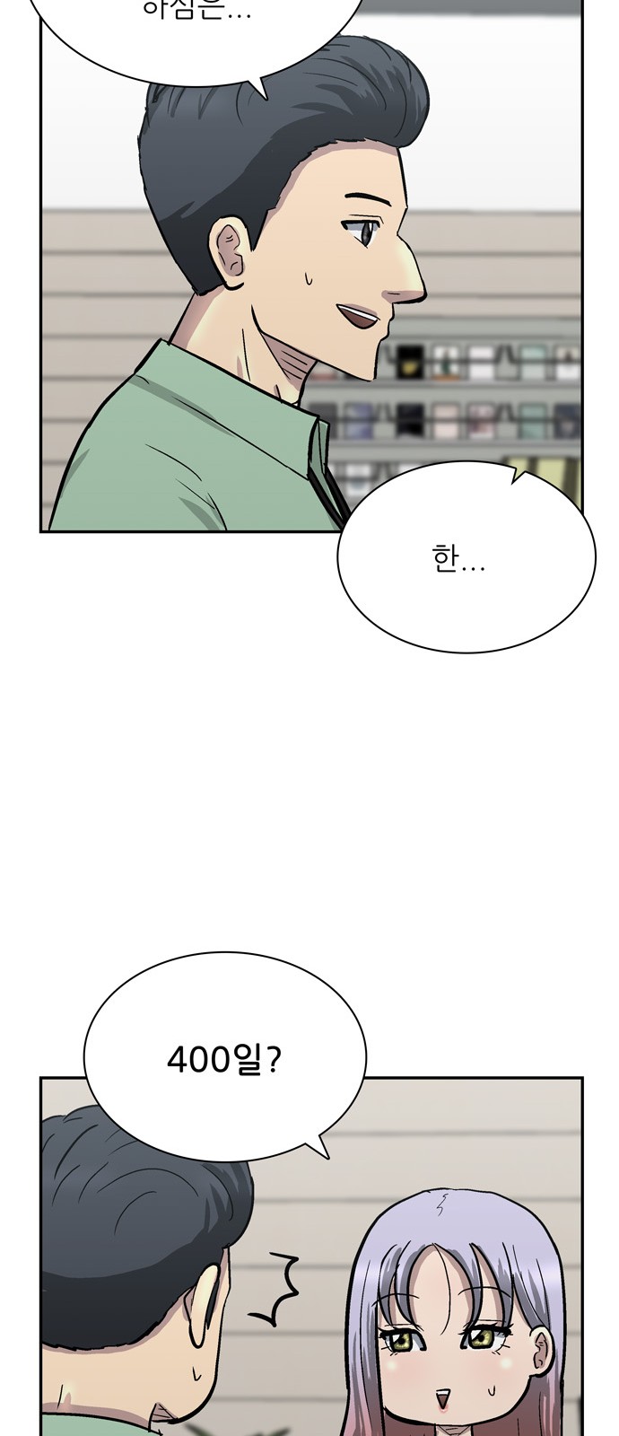 61 페이지