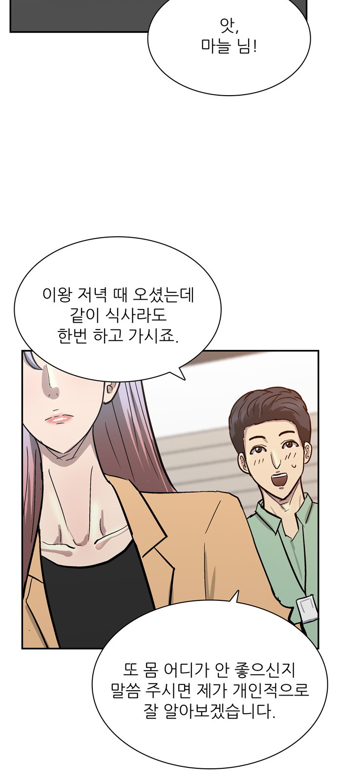 63 페이지