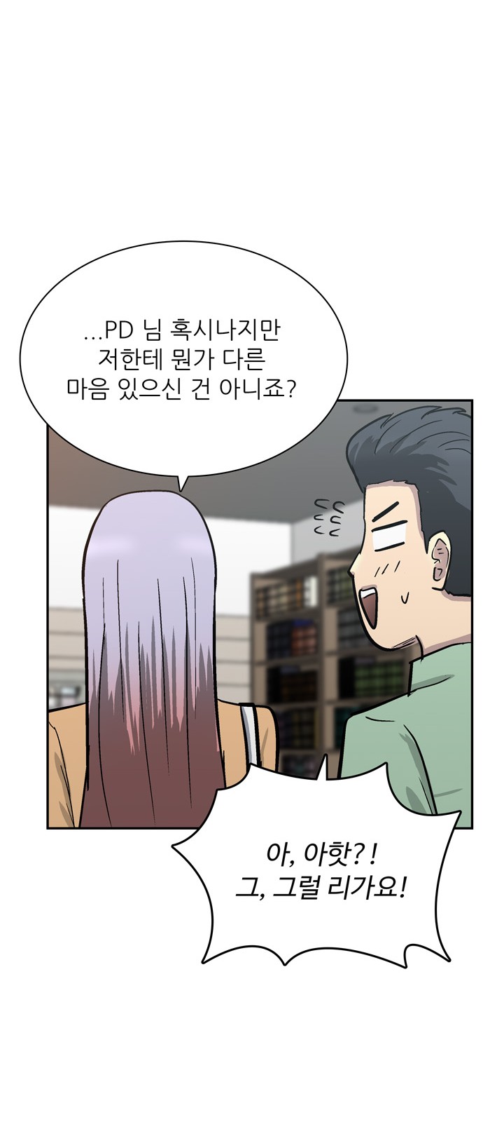 64 페이지
