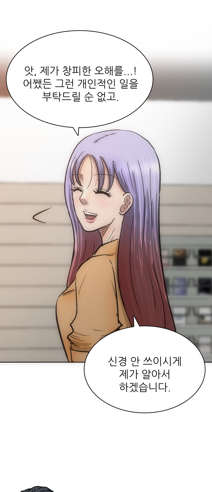 65 페이지