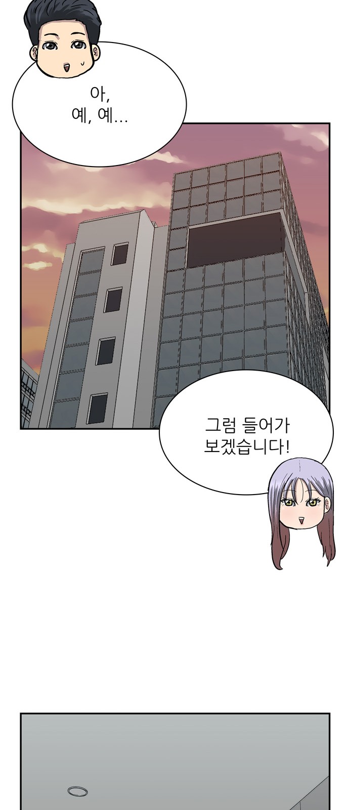 66 페이지