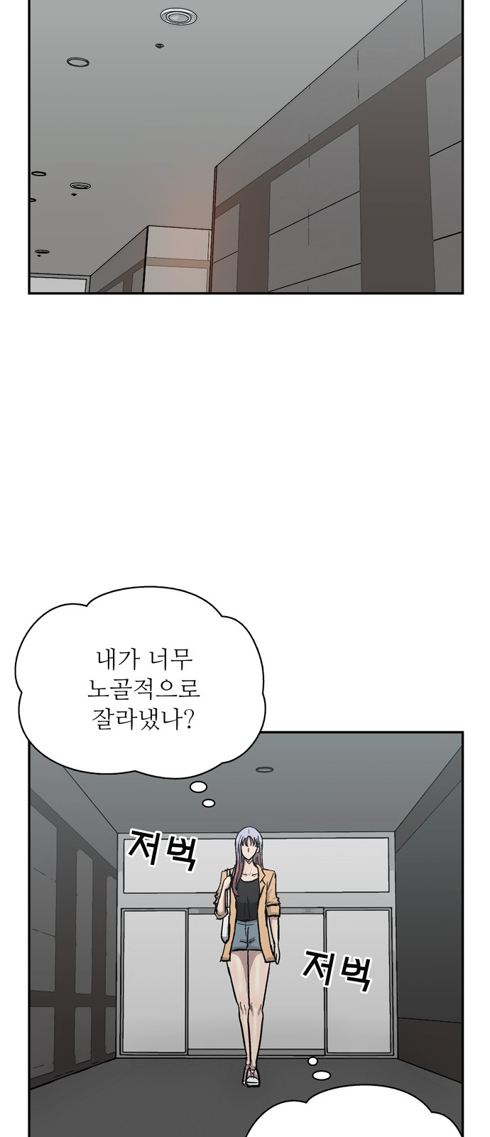 67 페이지