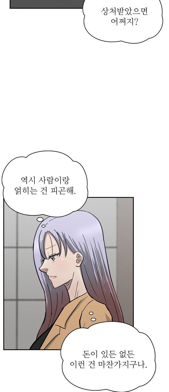 68 페이지