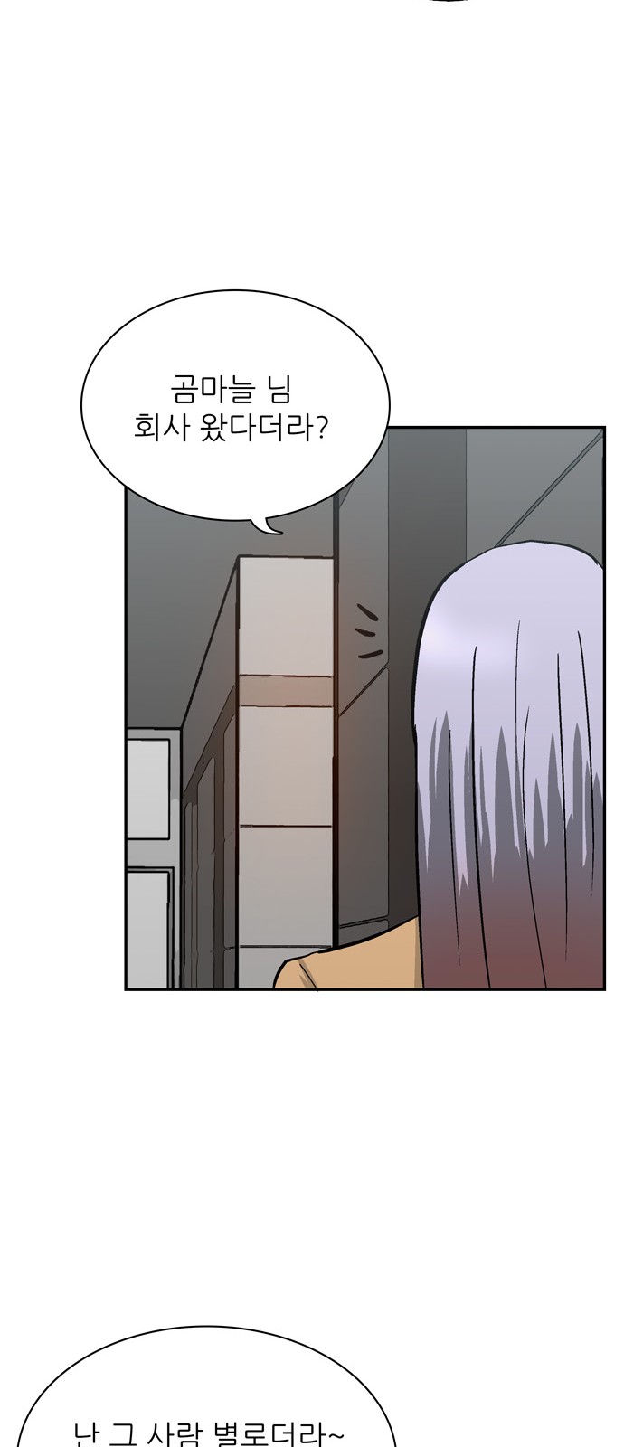 69 페이지