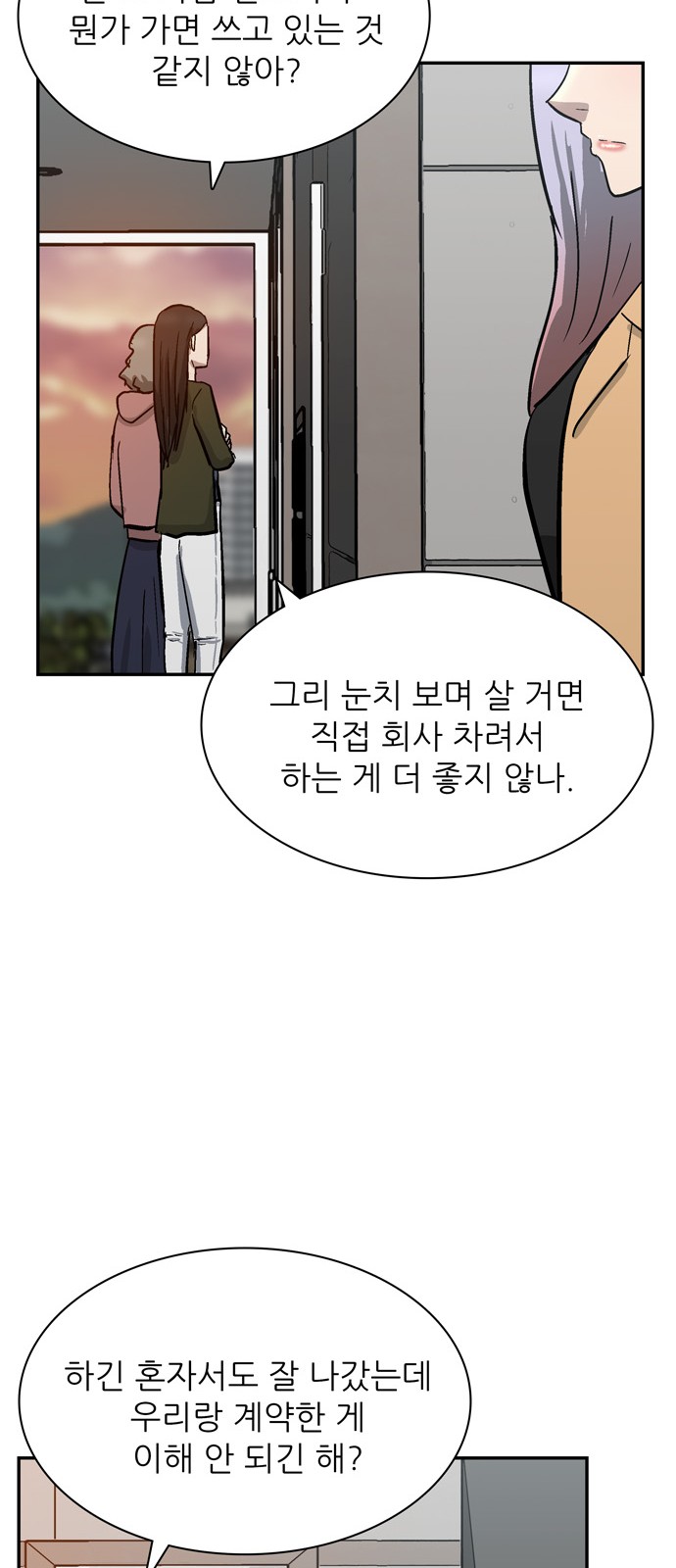 70 페이지