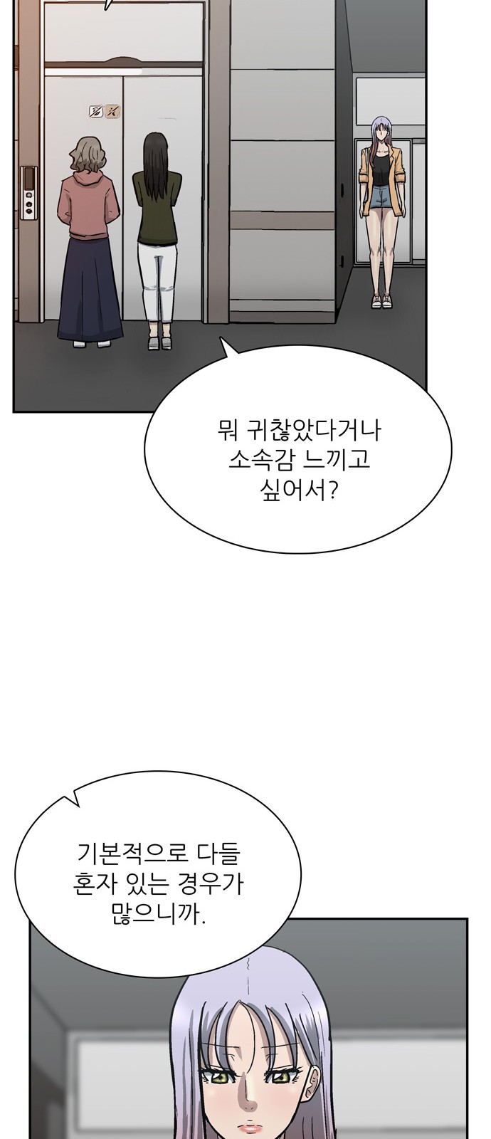 71 페이지