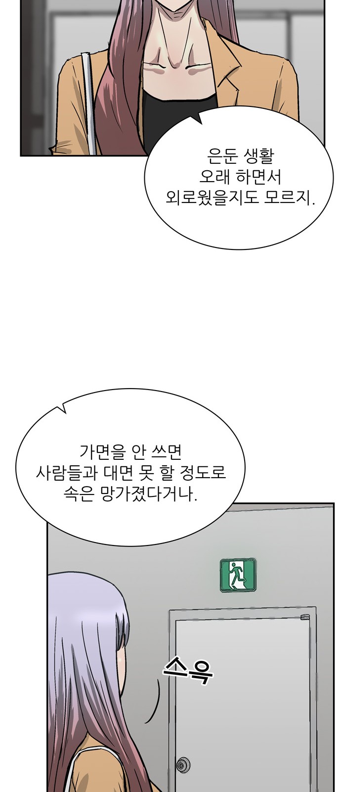 72 페이지