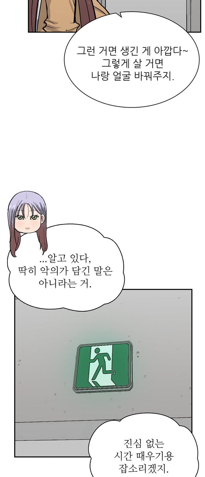73 페이지