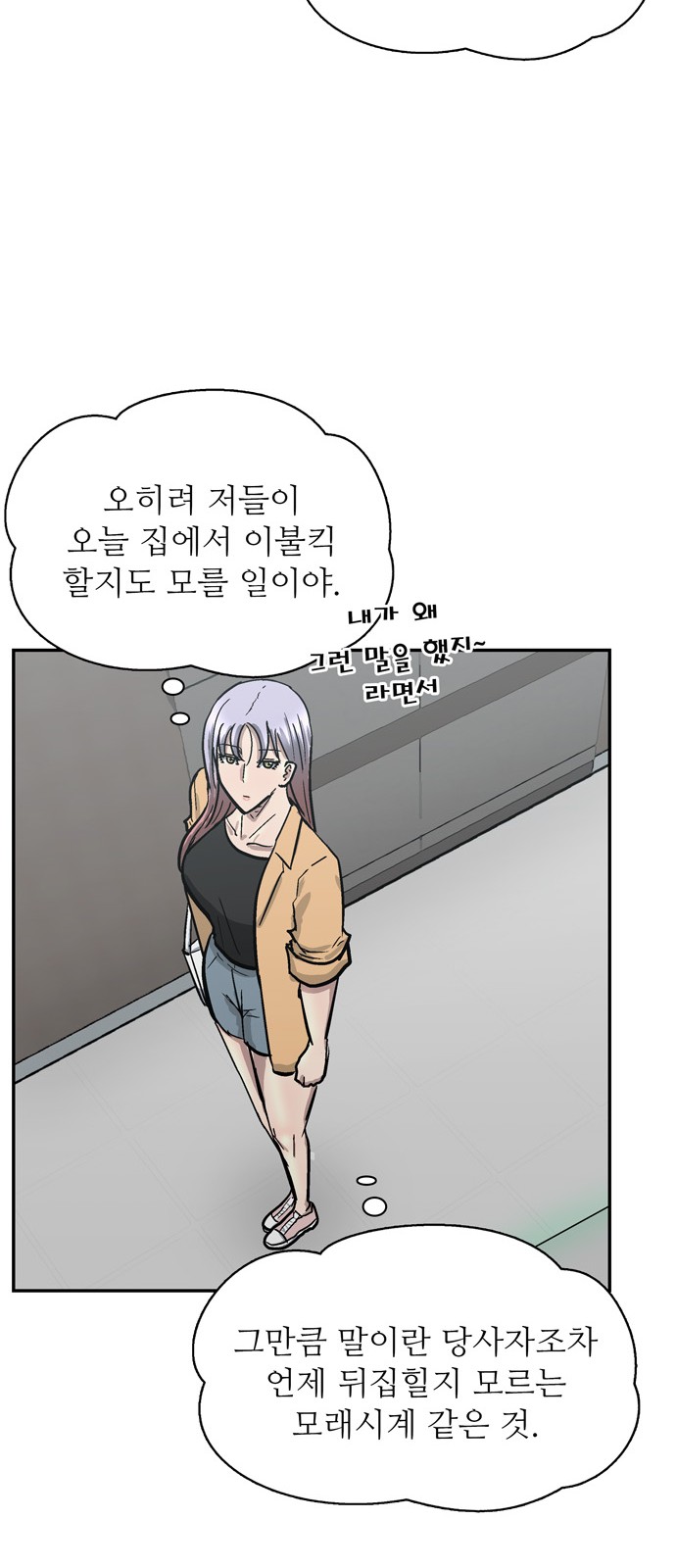 74 페이지