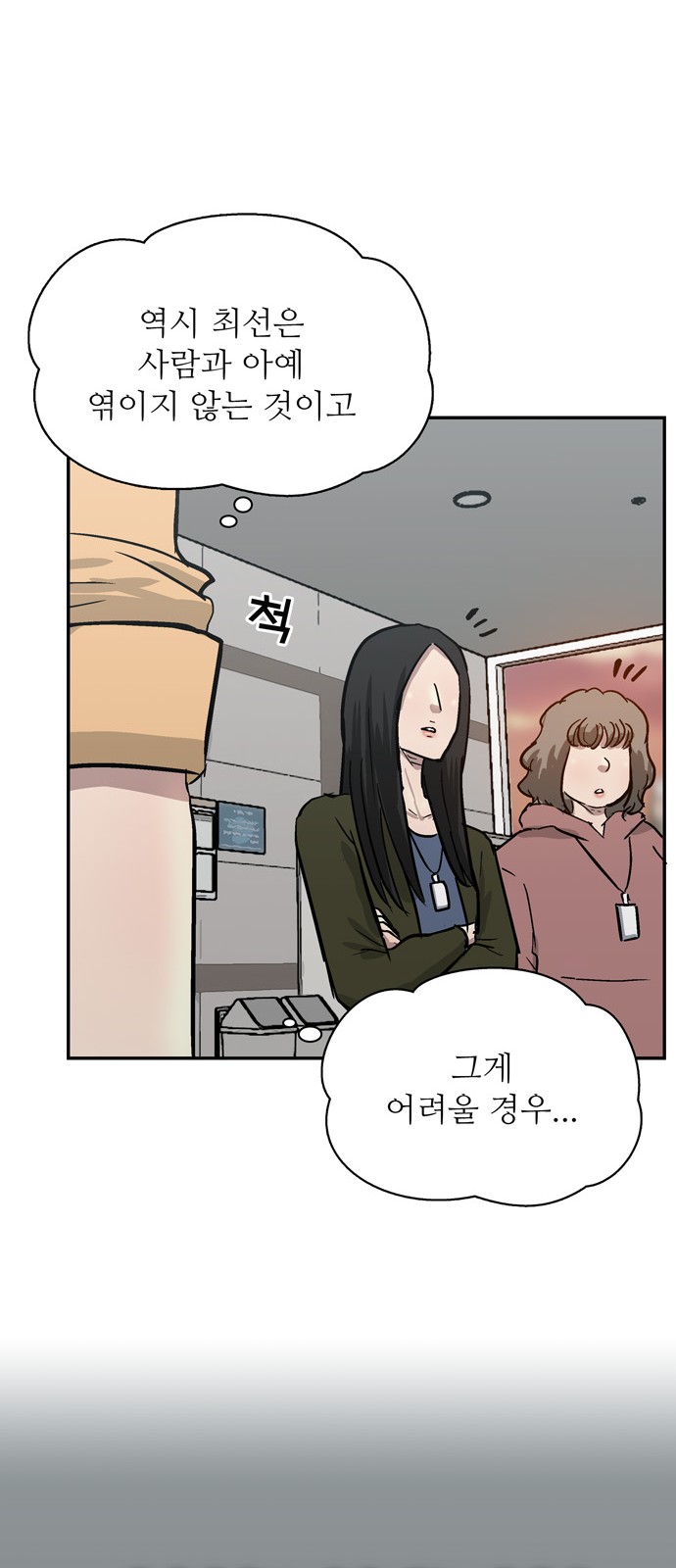 75 페이지